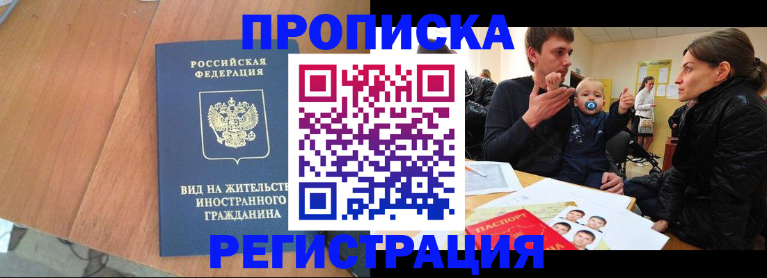 форма 3 в Свирске
