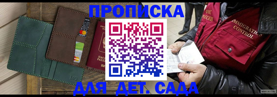 форма 3 в Свирске